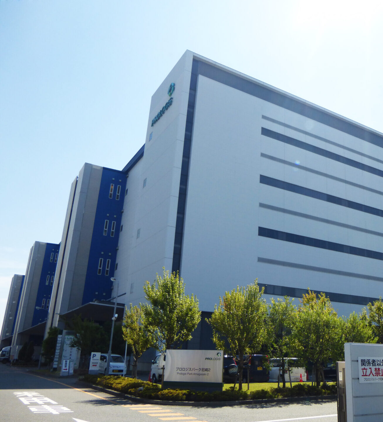 尼崎センター