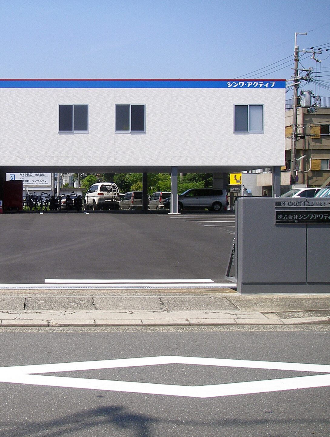 本店